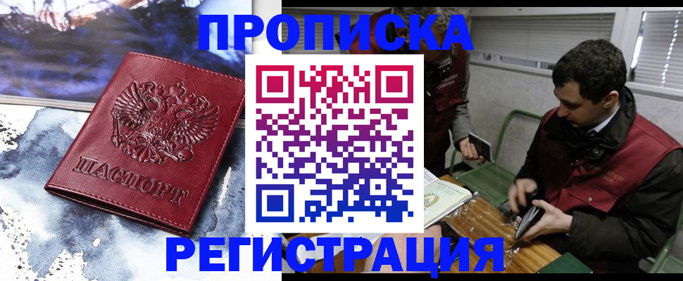 регистрация для школы в Шатуре