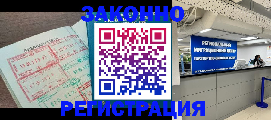 форма 3 в Шатуре