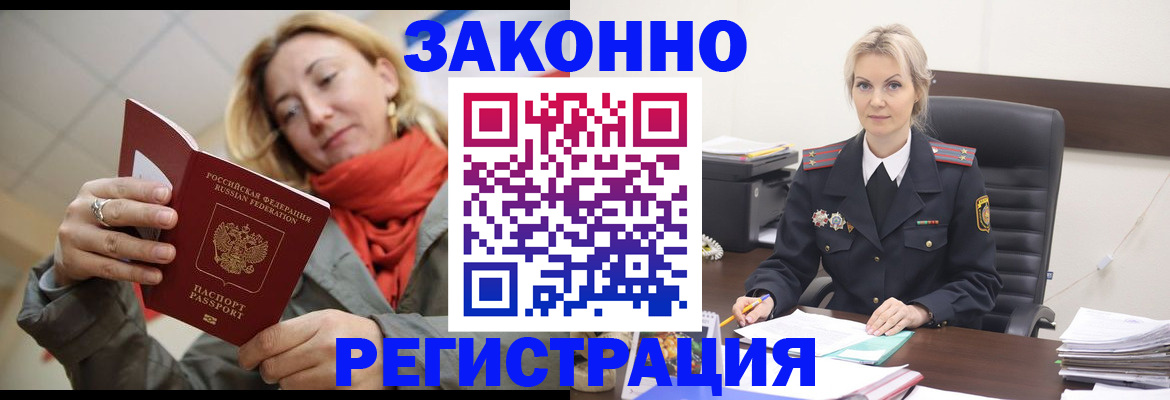 пропишу в квартире в Шатуре